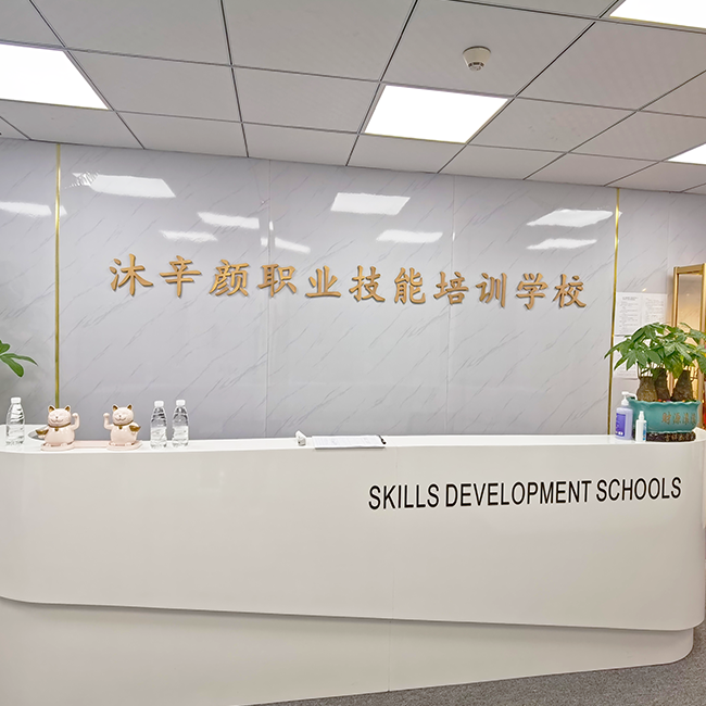 前臺