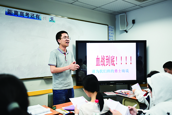 課堂現(xiàn)場(chǎng)