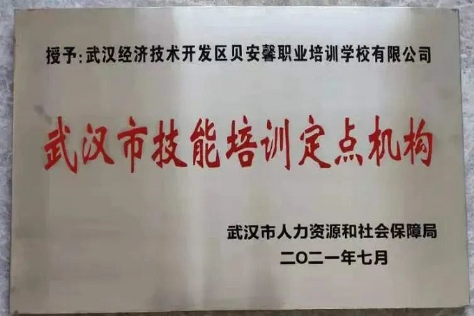 定點(diǎn)