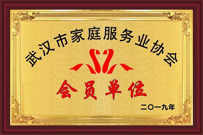 協(xié)會(huì)會(huì)員單位