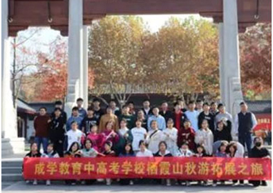學(xué)生合照