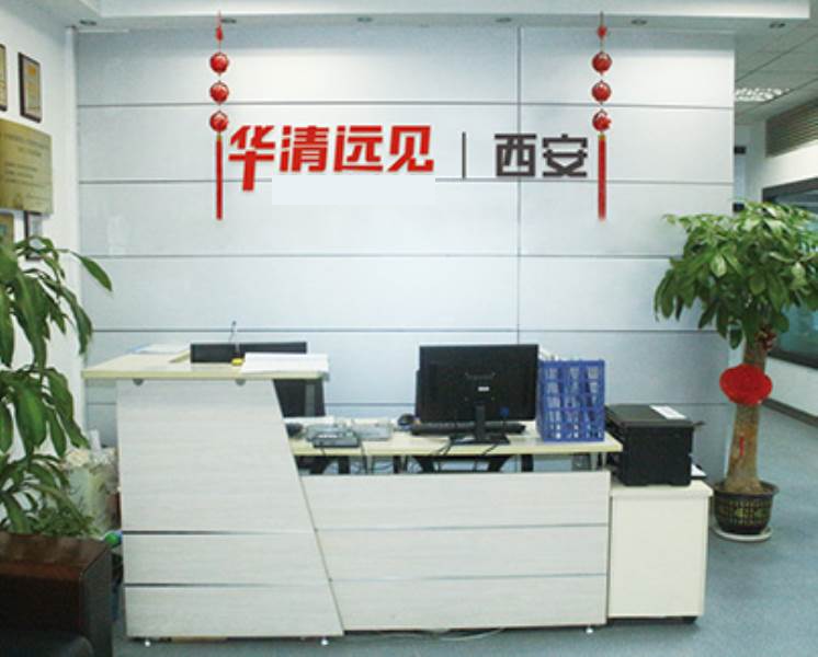 前臺(tái)