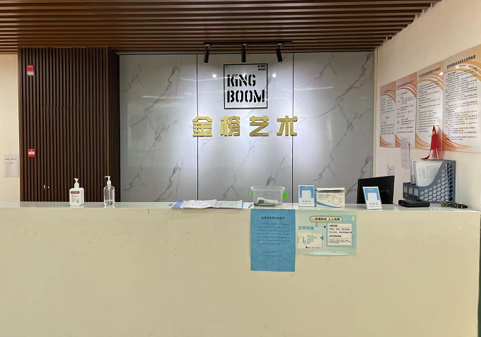 前臺(tái)