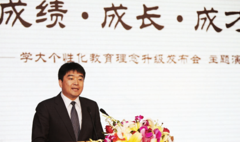 演講