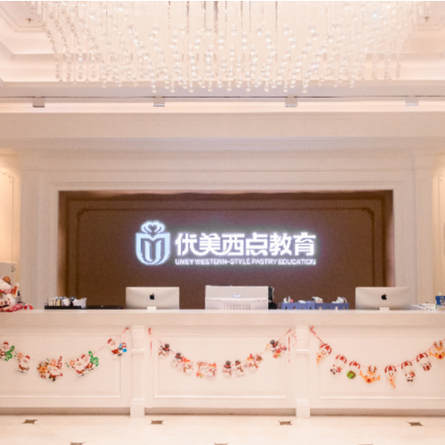 學(xué)校前臺(tái)（白云）