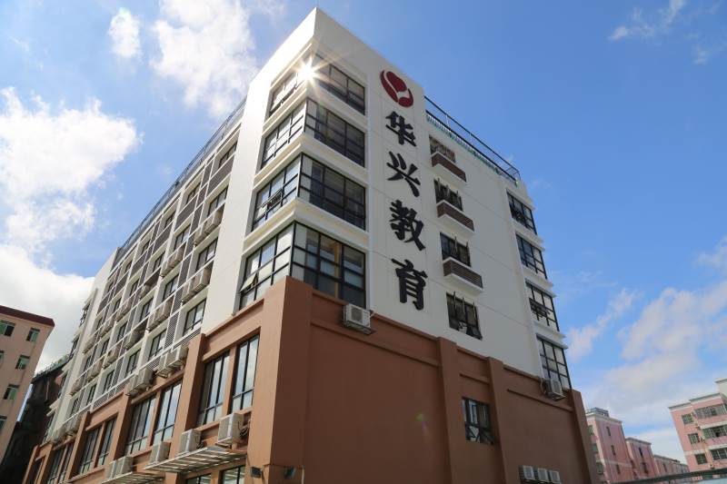 大樓外觀