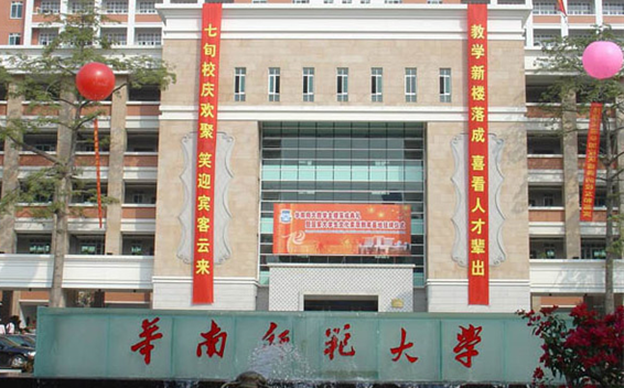 教學(xué)樓