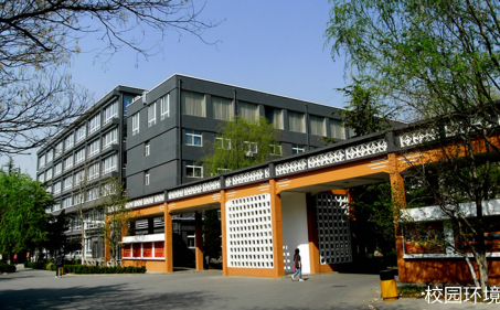 校園環(huán)境