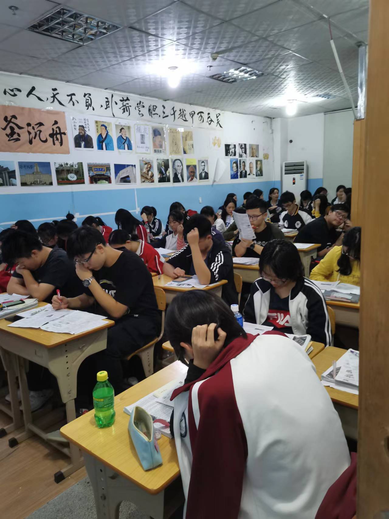 學習氛圍