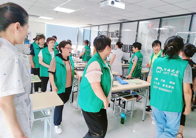 上課