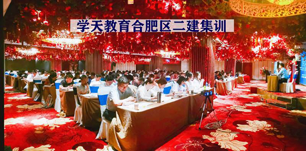 指導(dǎo)現(xiàn)場