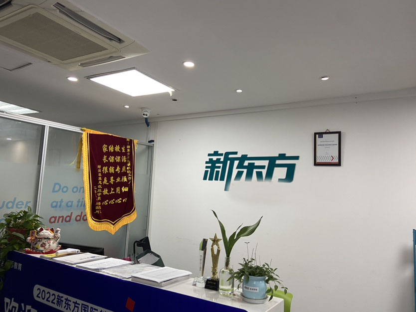 辦公環(huán)境