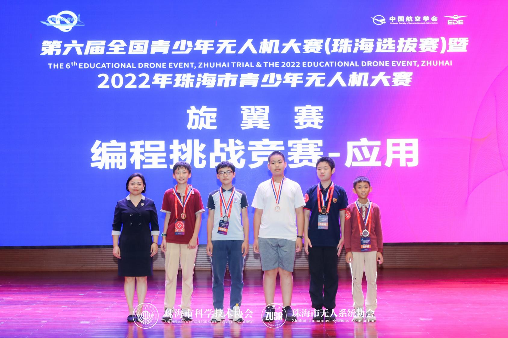 比賽現(xiàn)場