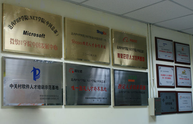 展示墻