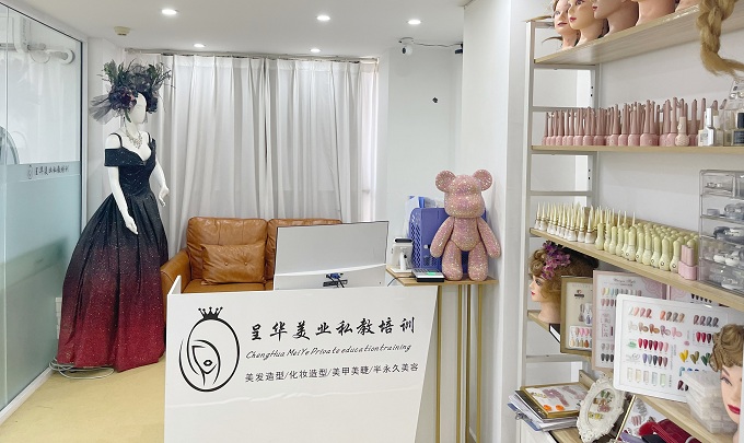 前臺