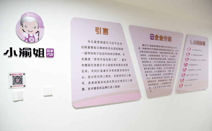 文化墻