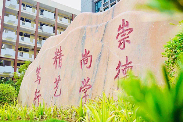 學(xué)校一角