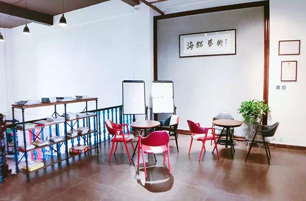待客區(qū)