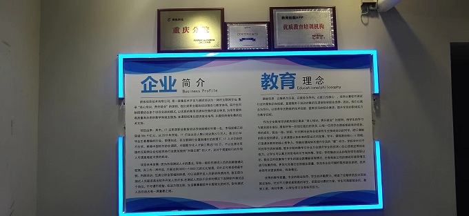 文化墻