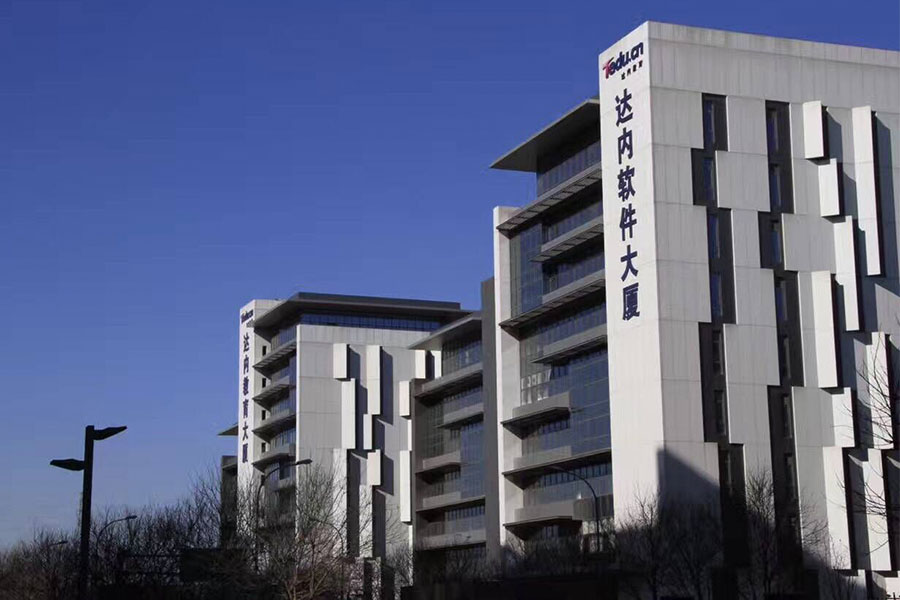 學(xué)校外圍