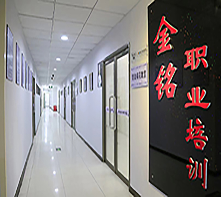 走廊