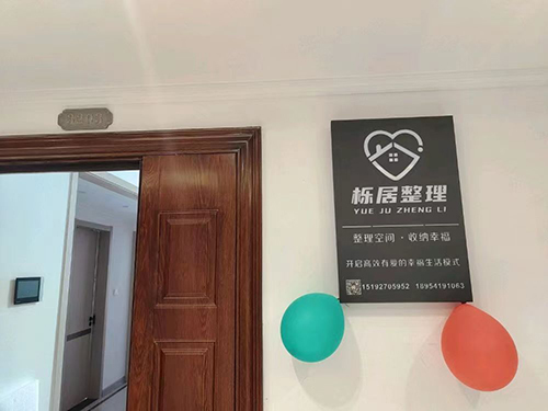 大門