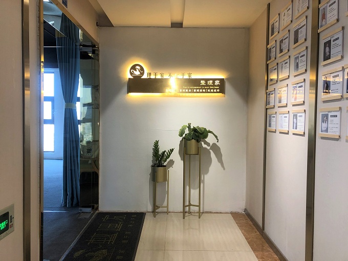 走廊