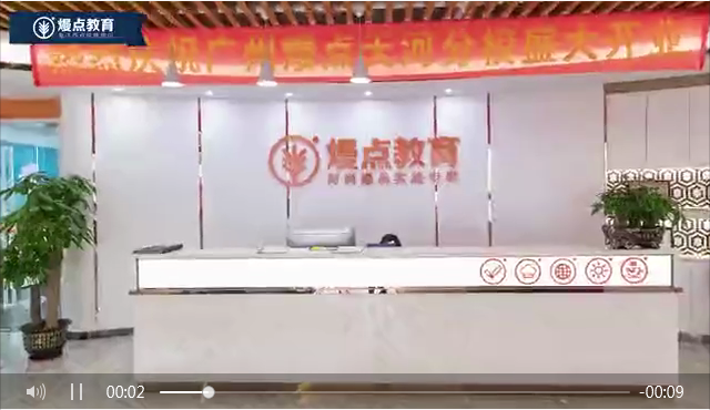 學(xué)校前臺(tái)