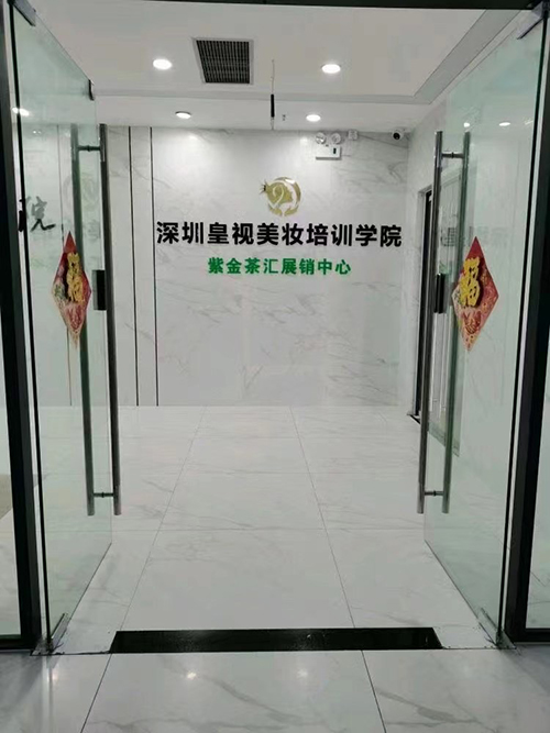 門口