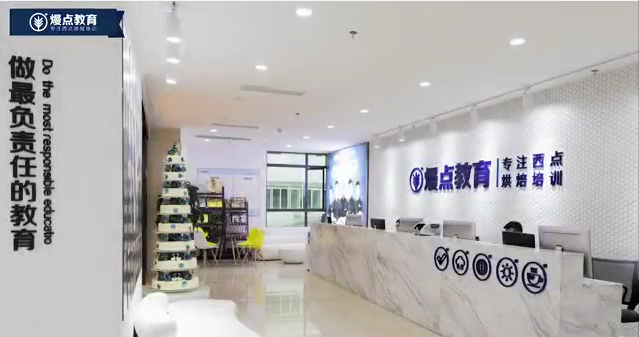 學(xué)校前臺