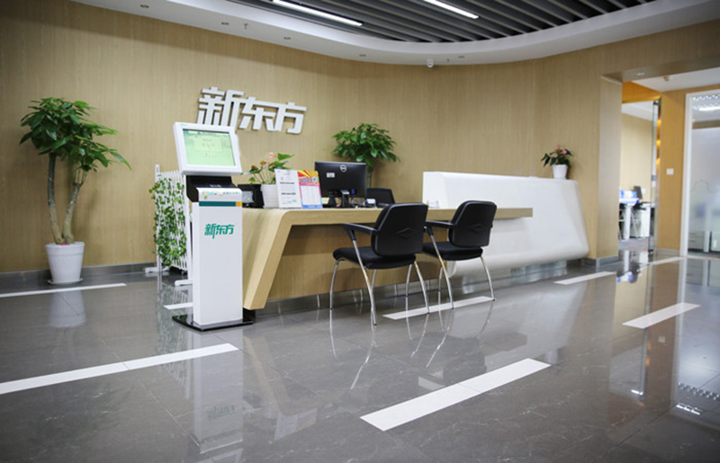前臺(tái)