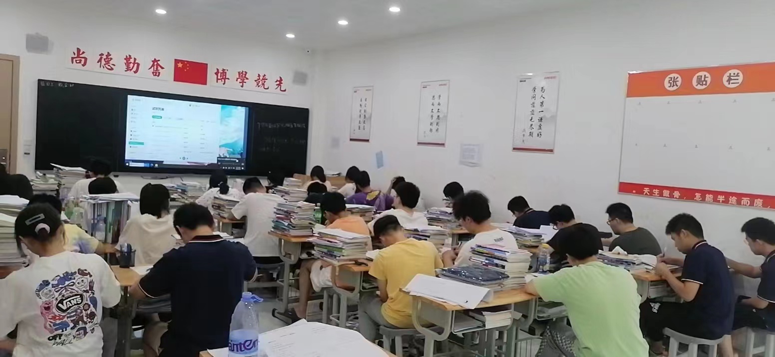 上課現(xiàn)場