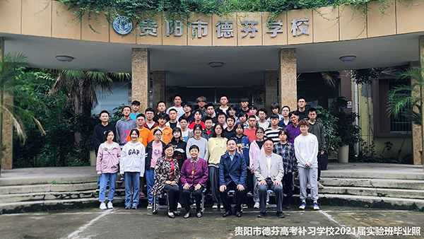 學(xué)員合照