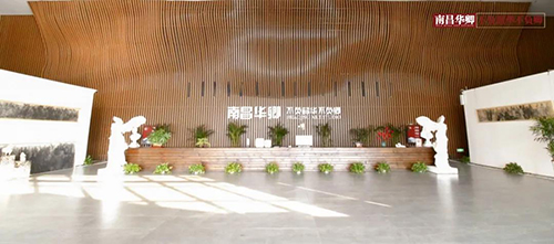 大廳