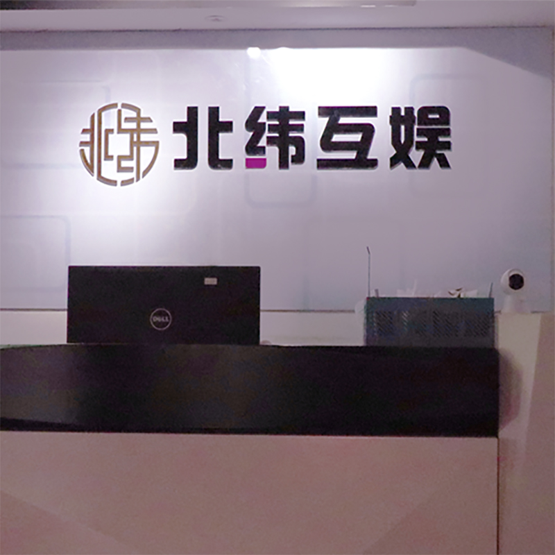 學(xué)校前臺(tái)