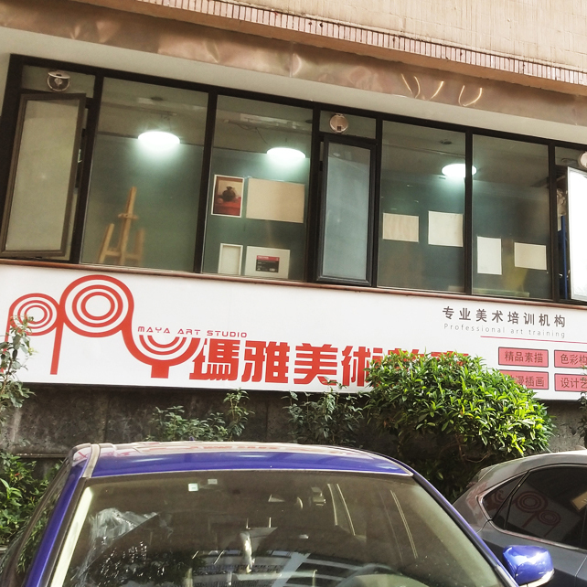 公司環(huán)境