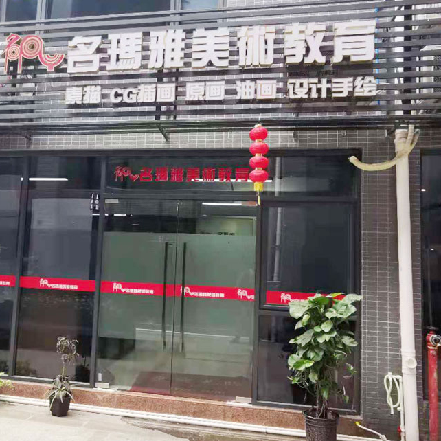 校園環(huán)境