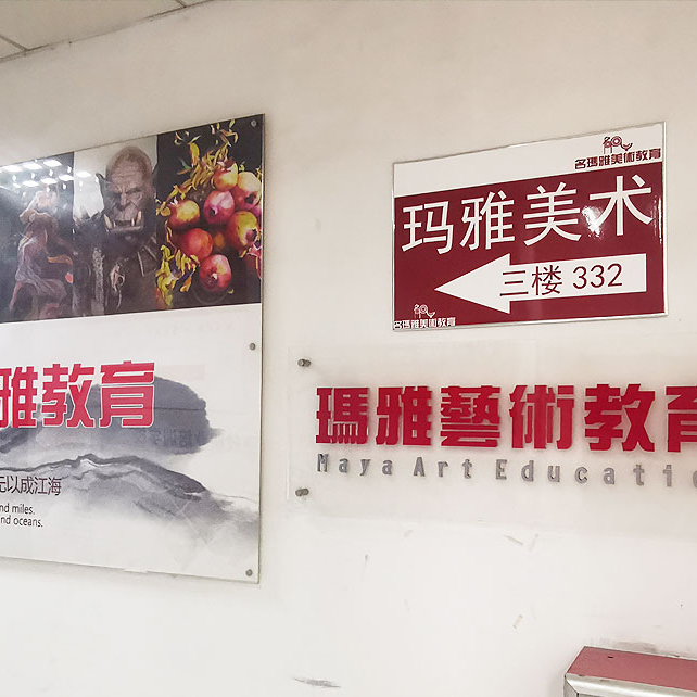 公司環(huán)境