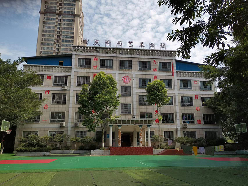 學(xué)校