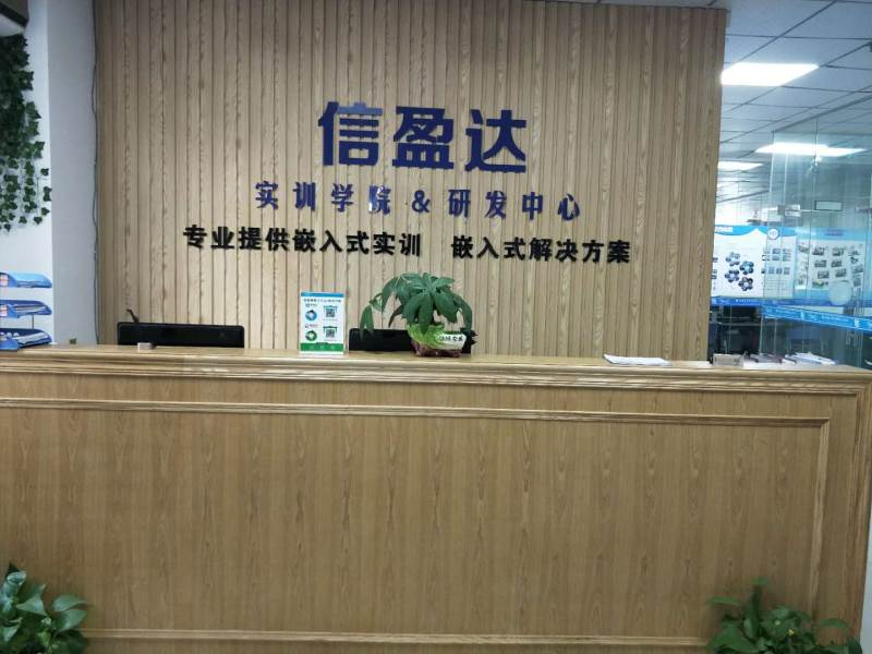 前臺