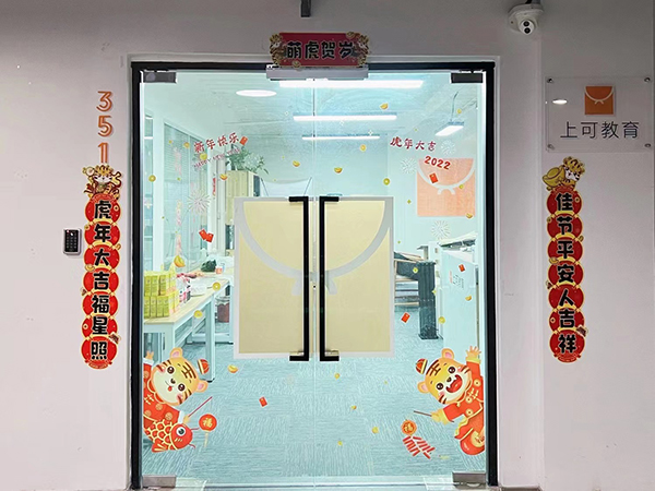 門口
