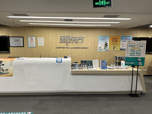 前臺