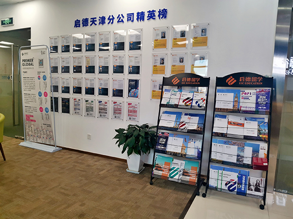 環(huán)境展示