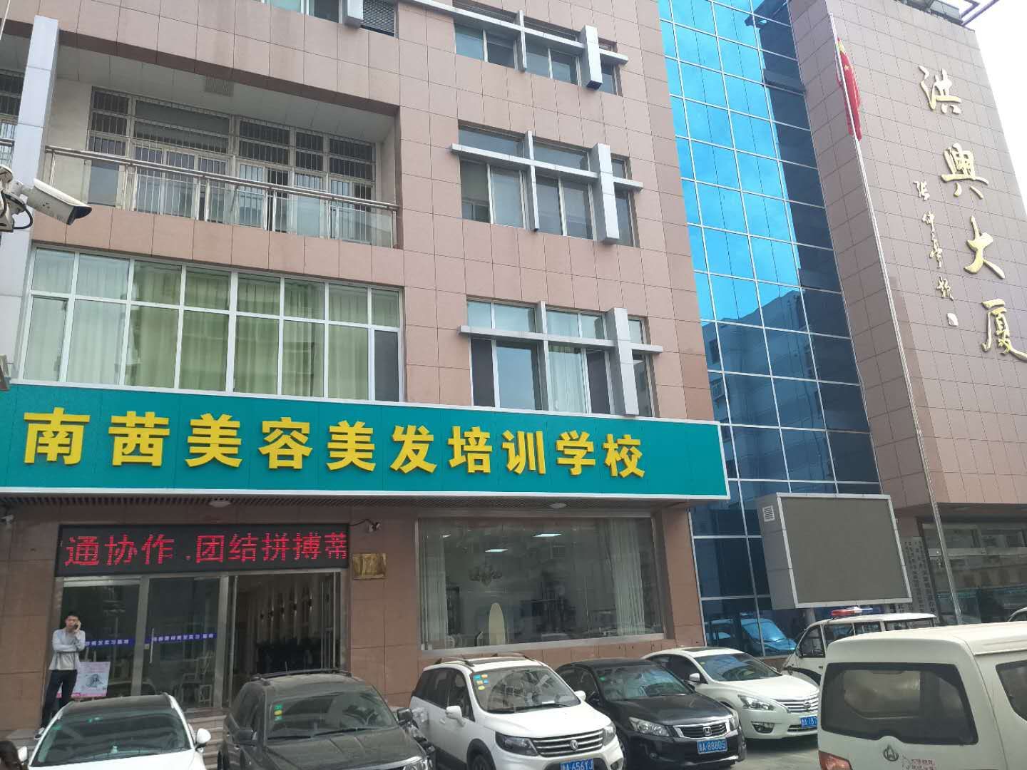 學校外圍