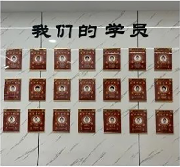 榮譽榜
