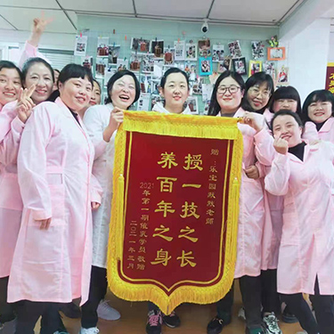 教師榮譽