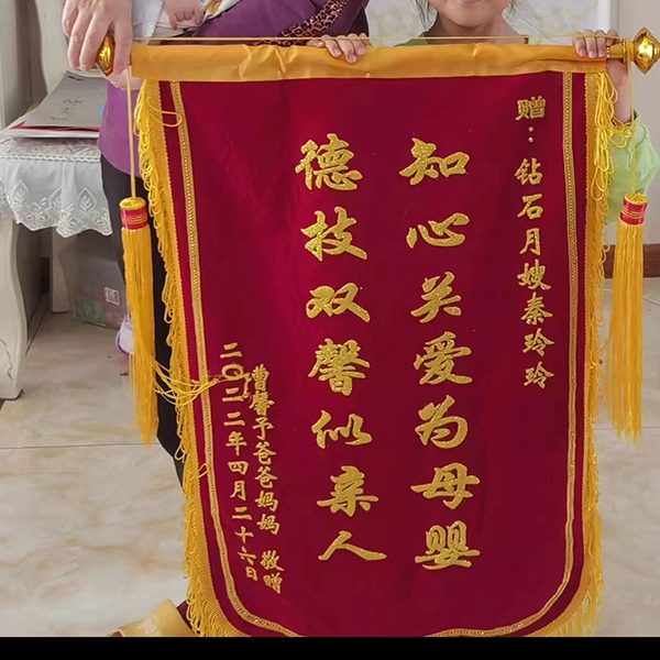 優(yōu)秀學(xué)員
