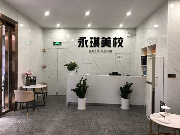 前臺(tái)