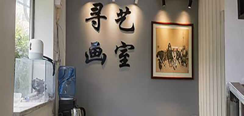 機(jī)構(gòu)一角
