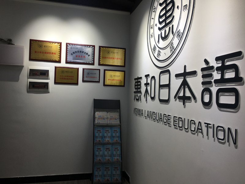 學(xué)校一角